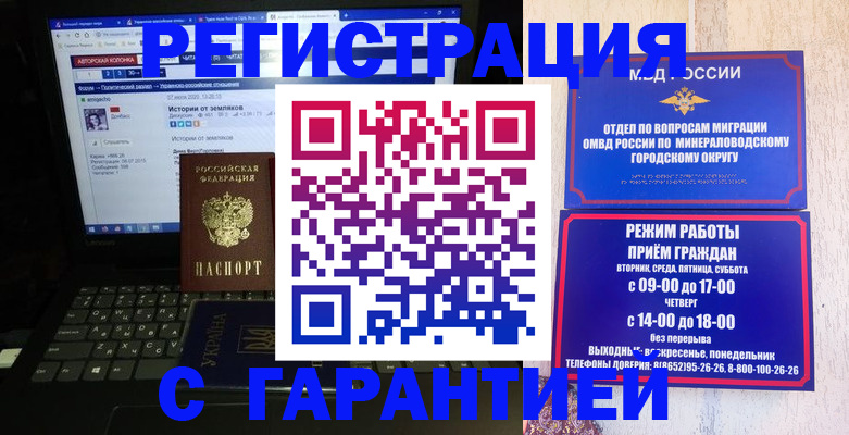 найти адрес прописки в Гае